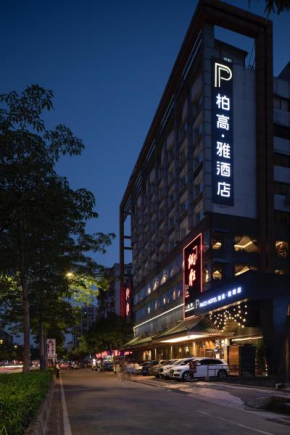 Paco Hotel Jiangtai Metro Station Branch